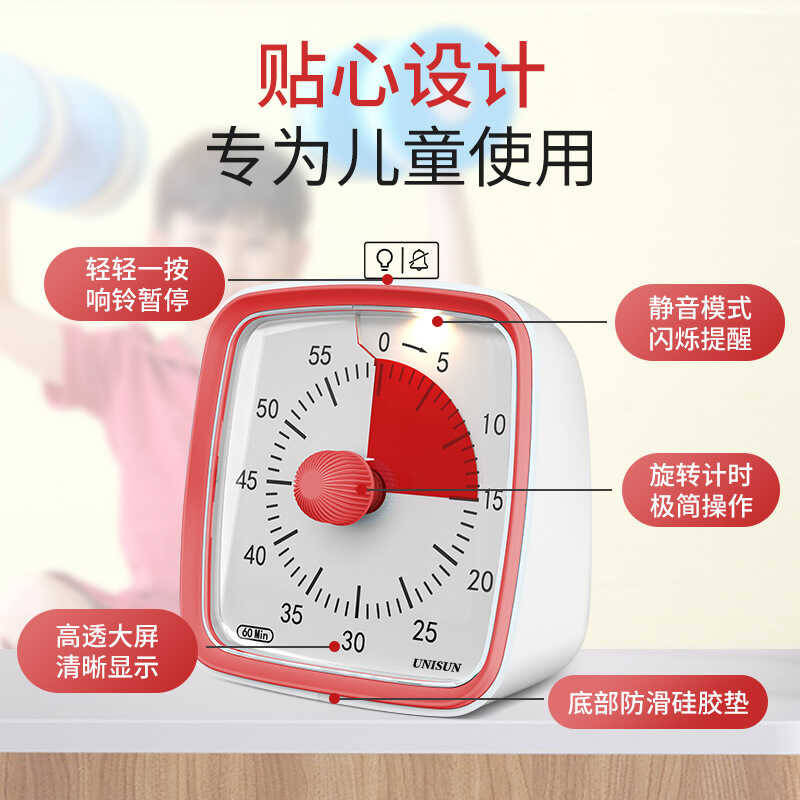 Children's Learning Visual Timer Student Self-Discipline Time ...