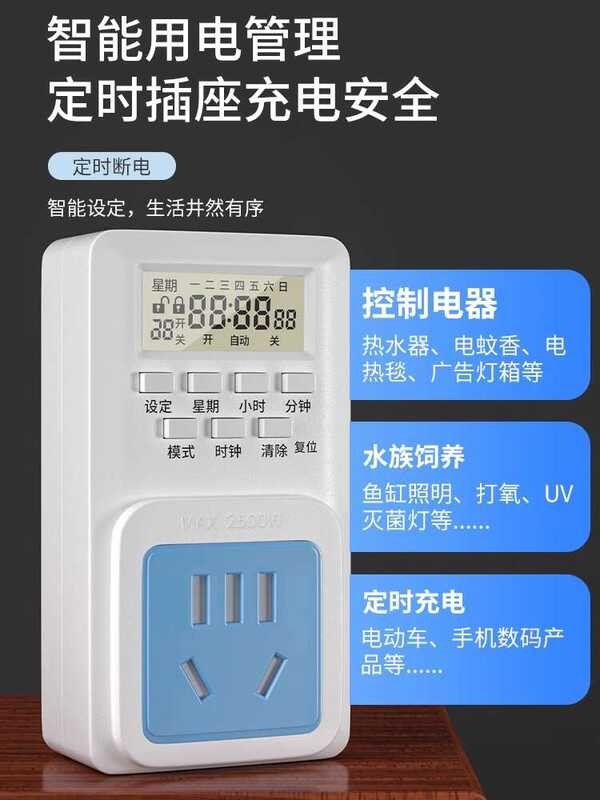 Smart Socket Timer Switch Time Control Converter Bike Electric Vehicle ...