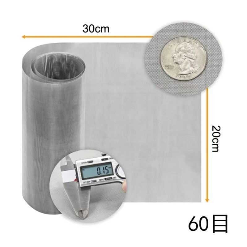80 Mesh Screen Window Net Self-Installation Cuttable Door Screen Net ...