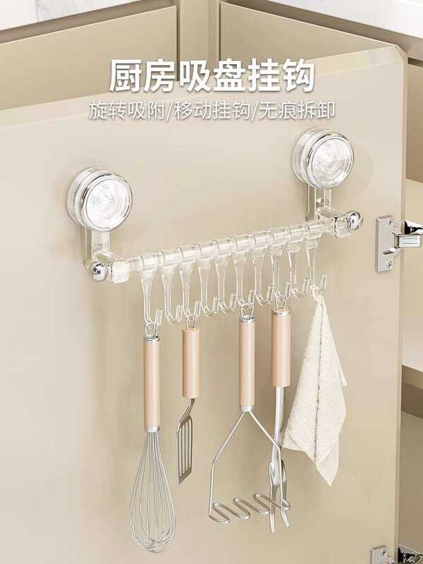 Suction Cup Kitchen Wall-Mounted No-Drill Sliding Rail Hooks Cabinet ...