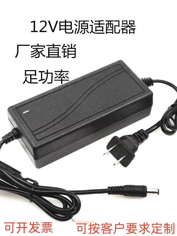 12V5A Desktop Power Supply 12V3A4A6A7A8A10A Monitoring LED Strip LCD ...