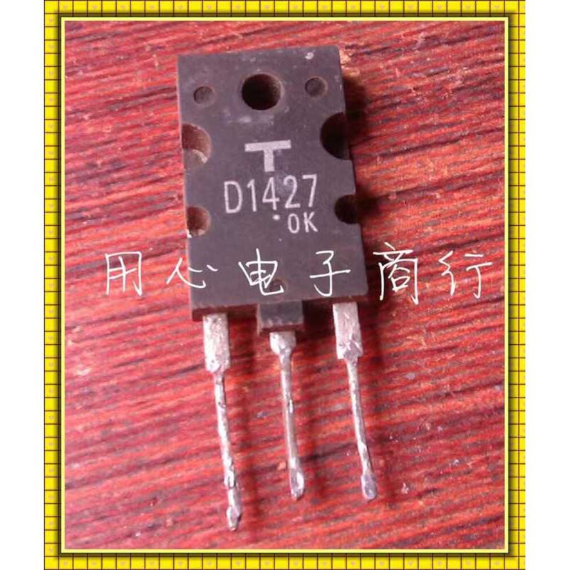 ☑♥ D1427 High Transistor 2SD1427 Original Character Disassembly Power ...