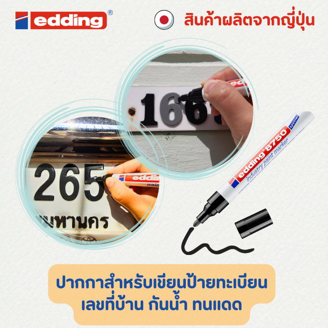 License Plate Writing Pen House Number Waterproof Ink Sunproof edding ...