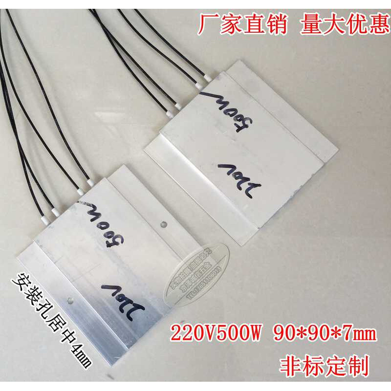 ☑♥ Large Size PTC Constant Plate Distribution Box Low Temperature ...