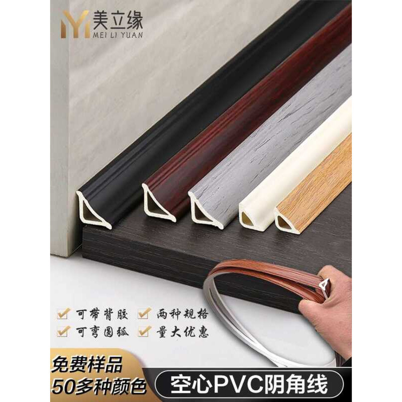 PVC Self-Adhesive Round for Wardrobe Edging, Wood Floor Seam, Ceiling ...