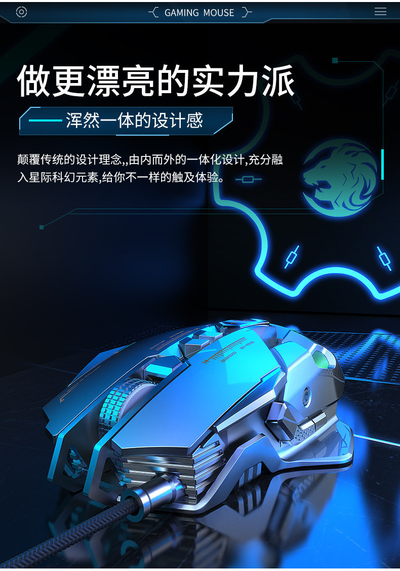E-sports Mechanical Mouse, Human Body Engineering Design Mouse Game ...
