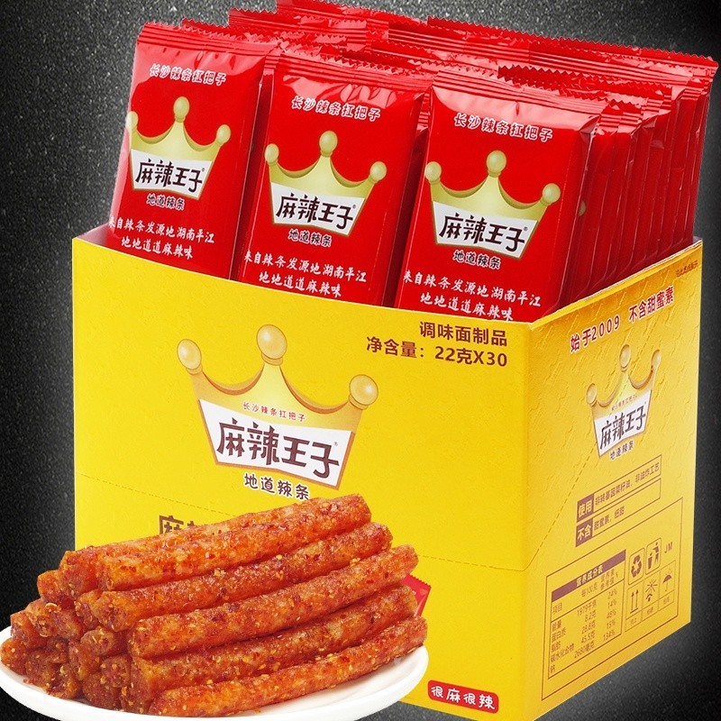 XUPAI 麻辣王子 Round Lines Mini Red Envelopes, King, Spicy Flavor (18g1 ...