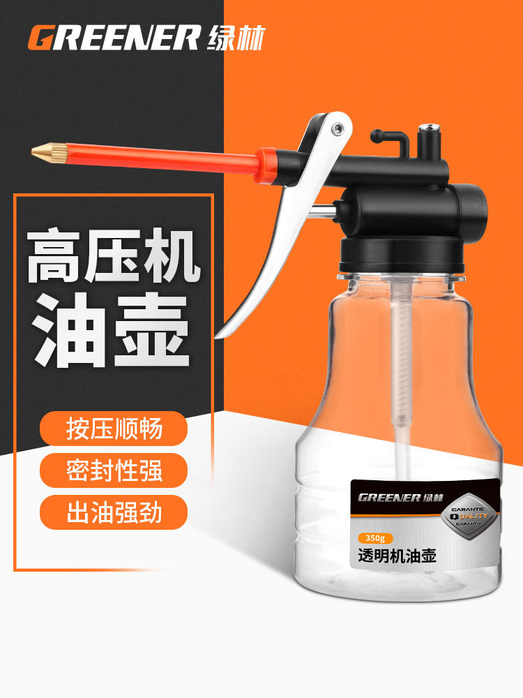 Green Forest High Pressure Oil Pot Lubricating Oil Drip Pot Spray Oil ...