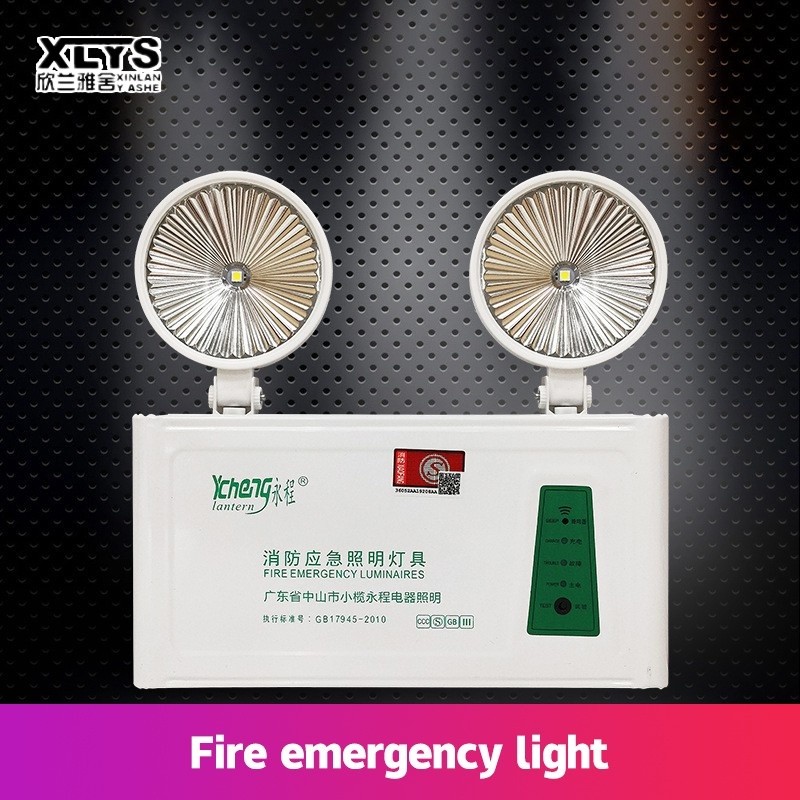 XIN LAN YA SHE fire emergency light emergency light emergency exit