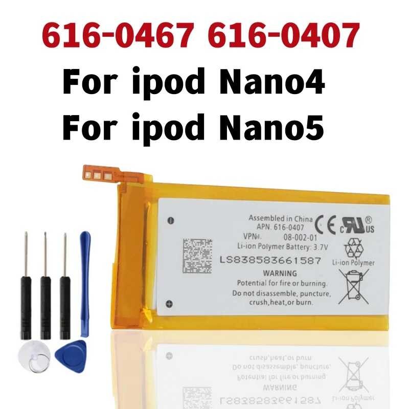 6160467 6160407 Replacement Battery For ipod Nano5 5G 5th Generation