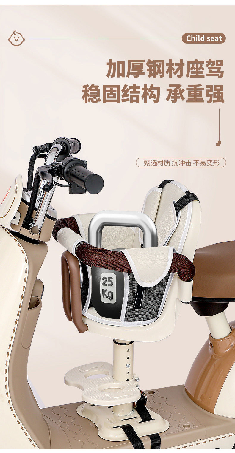 Electric Scooters Child Seat MTB Bike Child Seat Front Portable