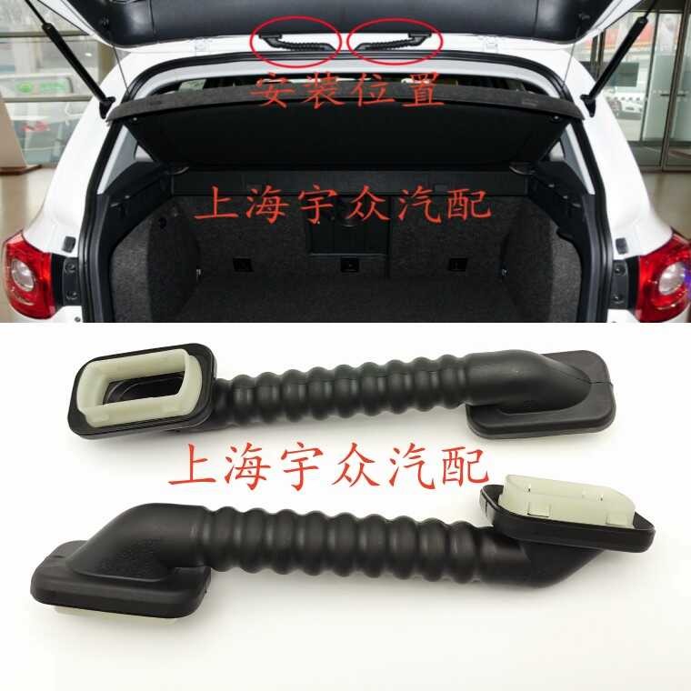 volkswagen-tiguan-touareg-lavida-scirocco-rear-tailgate-trunk-lid