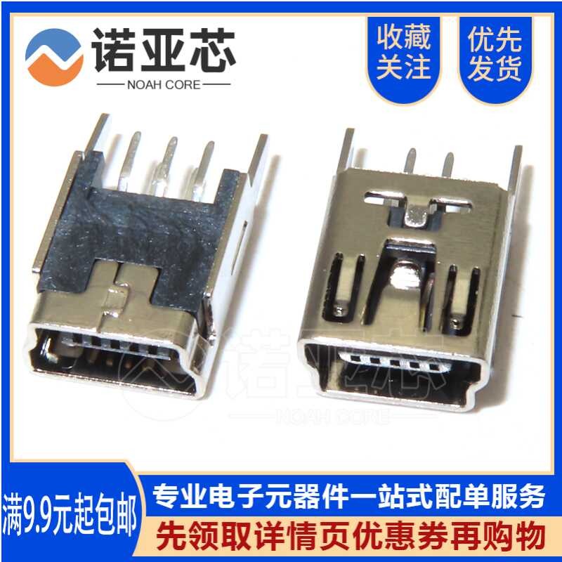 Mini Straight Pin 180 Degree USB MINI Female MINI-5P Direct Plug Socket ...