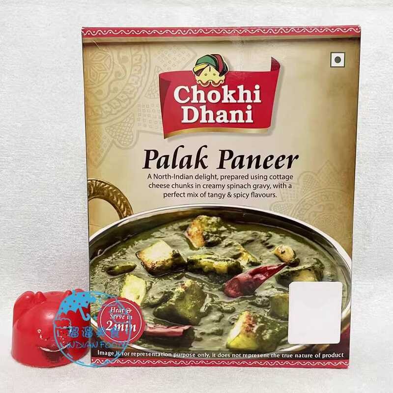 COD Original Product INDIAN CHOKHI DHANI PALAK PANEER IMPORT READY TO ...