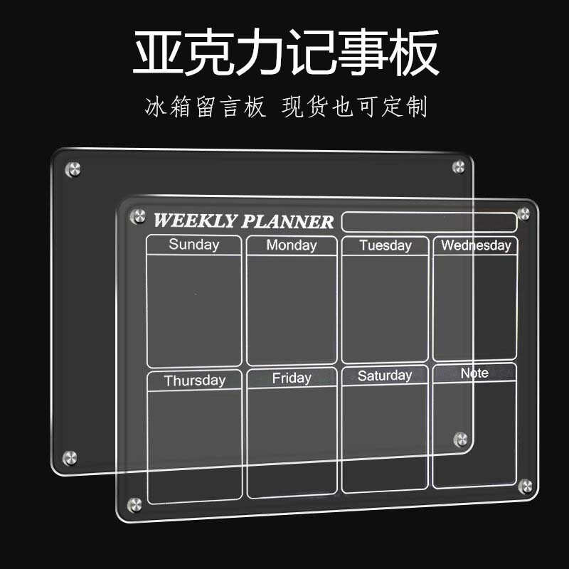 Magnetic Acrylic Writing Board Magnetic Transparent Calendar Monthly ...