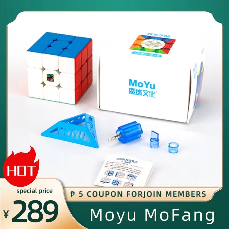 Gobus MoYu Cuing Classroom Mofangjiaoshi MFJS Meilong Dessert Color Series 3x3 Pyramid Cube Pyraminx Triangle Four-axis Cube Stickerless
