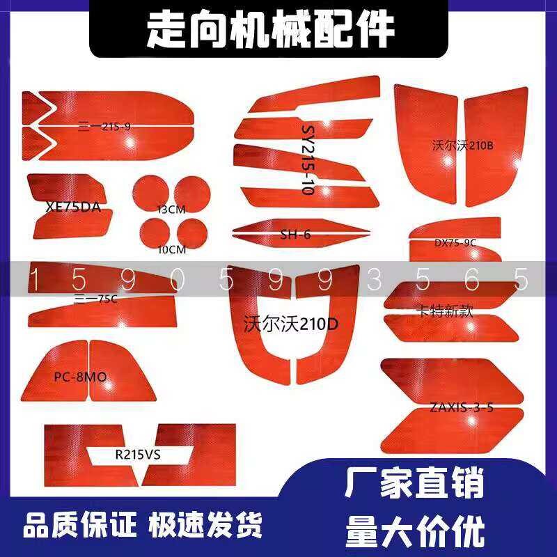 Excavator Counterweight Stickers Hitachi Hyundai Doosan Sany ...