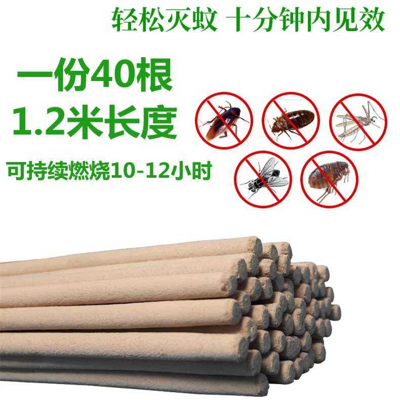 for Pig Cattle Sheep Pigeon Livestock Poultry Coil Stick Chicken Farm ...