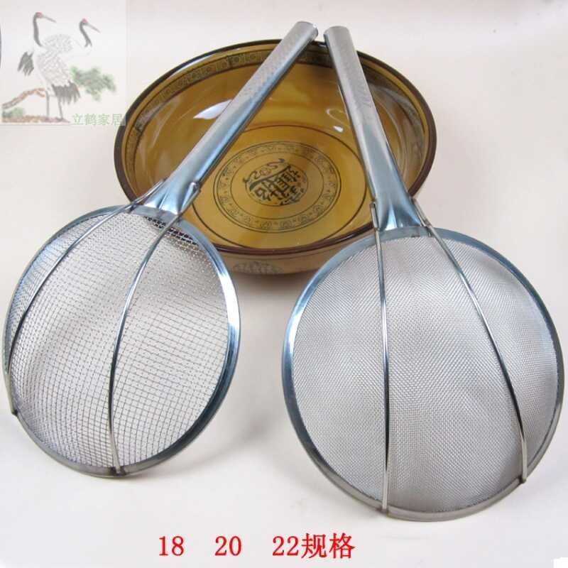 Colander Stainless Steel Filter Small Size Oil Frying Wire Mesh ...