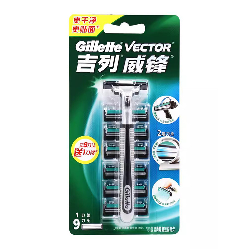Gillette Vector 3 Razor Set Sharp and Durable 2 Layers Blades Man's ...