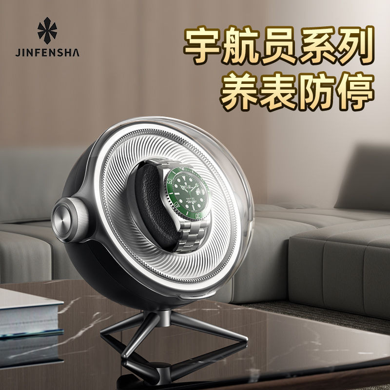 Table Rocker Mechanical Watch Household Self-oscillating Device Turner ...