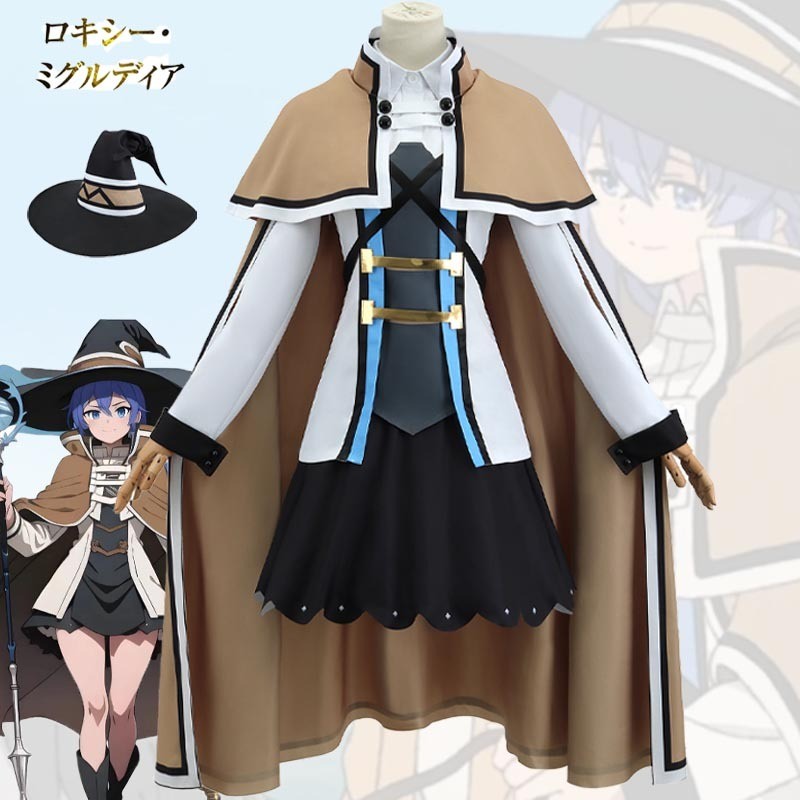 § Anime Mushoku Tenseijobless Rein Roxy Migurdia Cosplay Costume ...