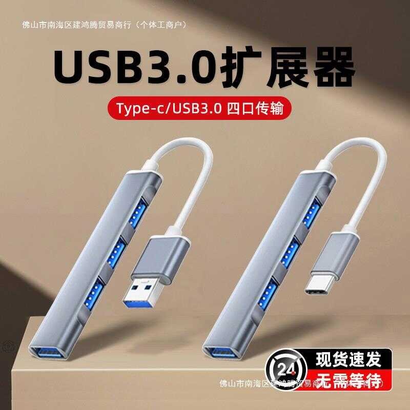 Db USB 3.0 Notebook Type-C Multi-Port Docking Station, Cable Extender ...