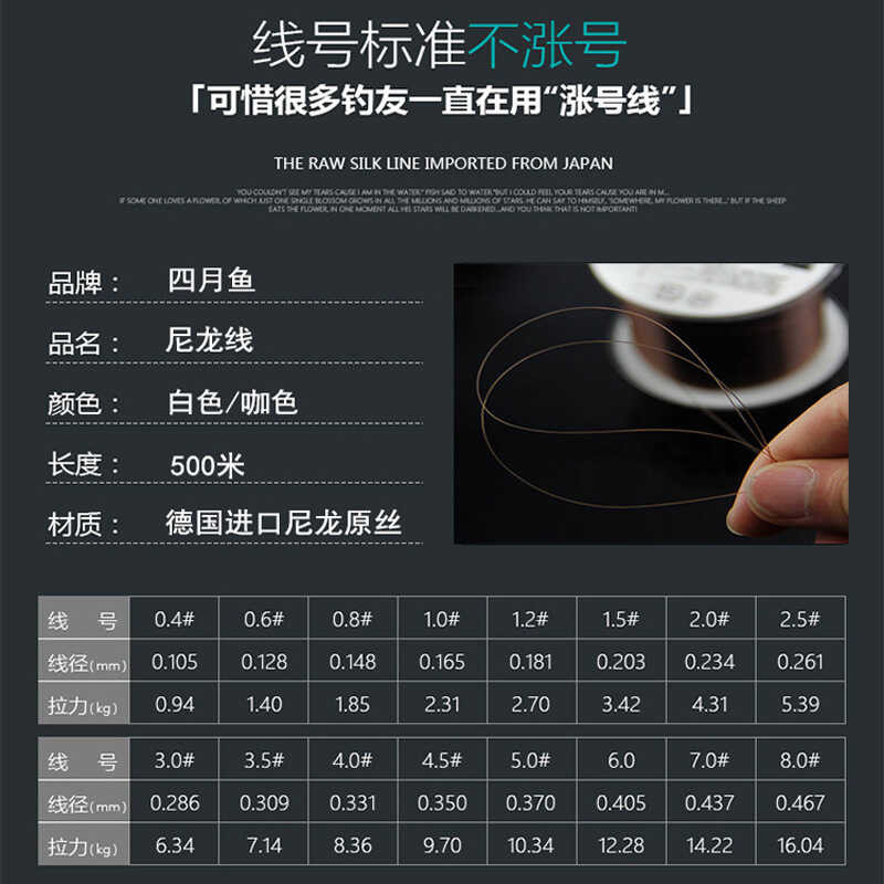 fishing ☥ Valivas line with the same type of hook line, 500 meters long