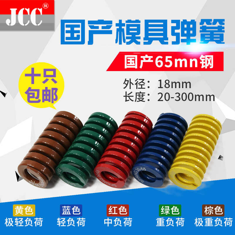 ♣ Outer Diameter 18 Rectangular Mold Yellow TF18 Blue TL18 Red TM18 SWF ...
