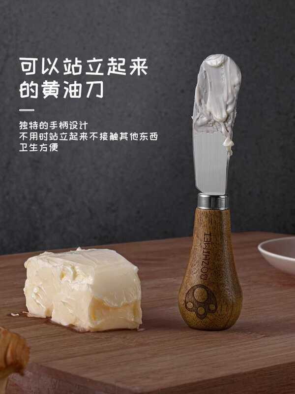 Senfu Bear for Bread, Mini Butter Cheese Jam Knife, Standable Small ...