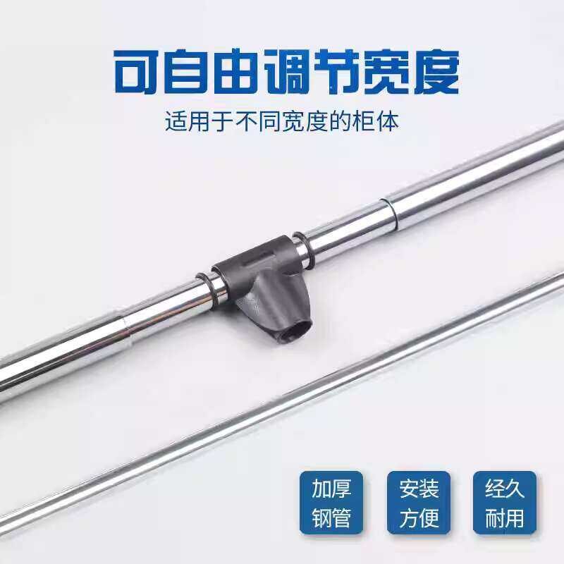 Wardrobe Hanging Rod Telescopic Cloakroom Movable Clothes Rack Pull ...