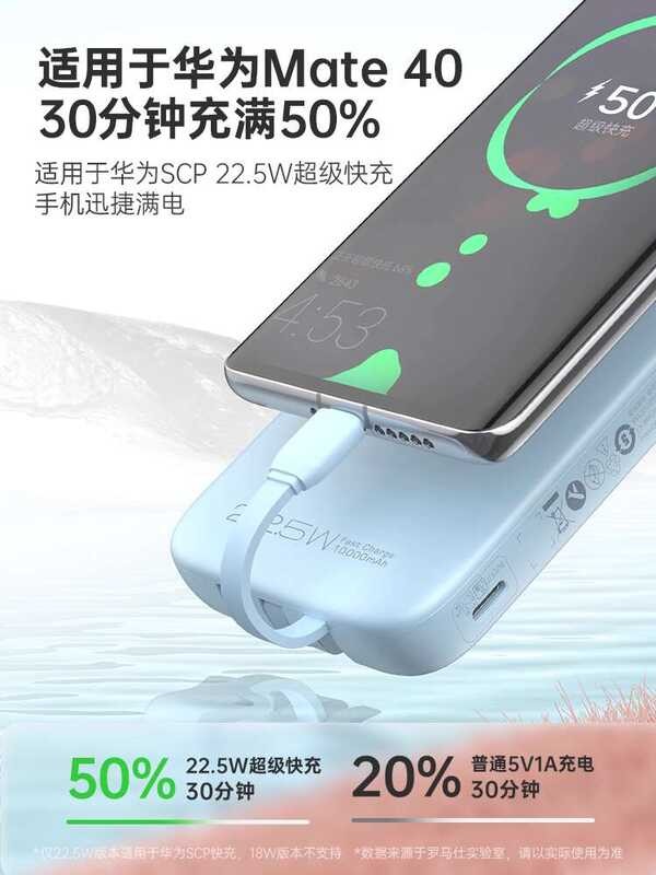 New Romoss 2025 Version Power Bank with Built-in Cable 10000mAh Ultra ...
