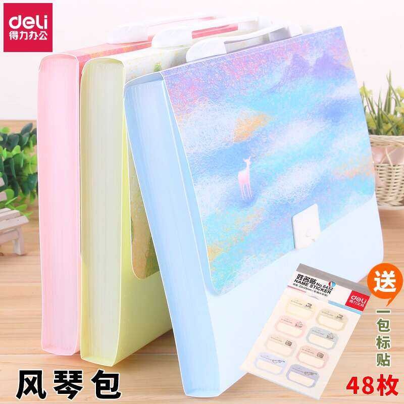 Deli A4 Accordion Folder for Students, Multi-layer File Folder ...