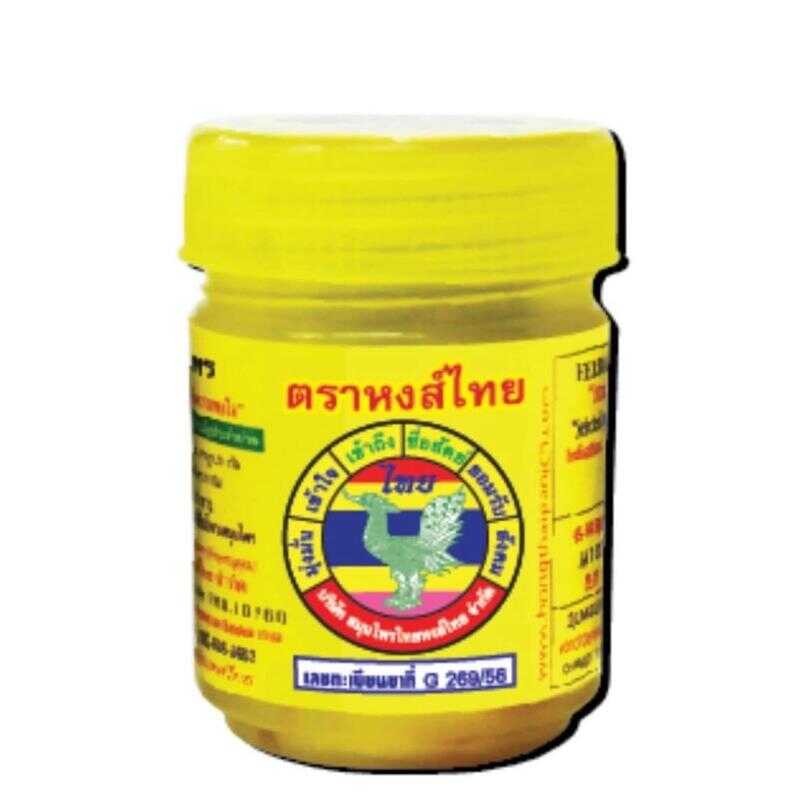 Hong Thai Herbal Inhaler YELLOW JAR Ef5 Bdd D37 | Shopee Philippines