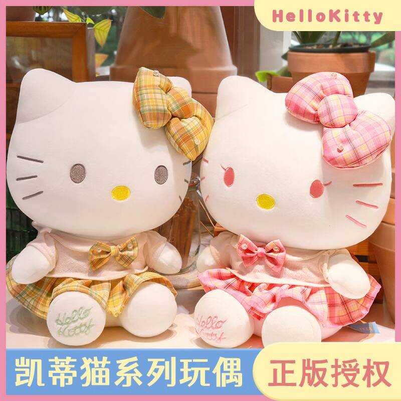 Official Hello Kitty Plush Toy Hello Kitty Doll Cute Stuffed Doll Girl ...