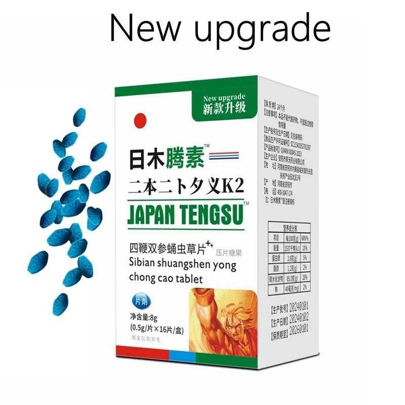 Japan Original Tengsu For Men's Health JAPAN TENGSU Family Happiness ...