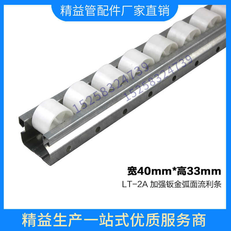 Factory 40 Reinforced Sheet Metal Fluent Bar 2A Shelf Pulley Slide Rail ...