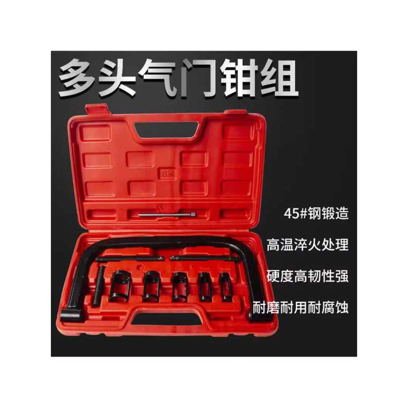 Valve Top Clamp Gasket Replacement Clamp Spring Compressor Valve Spring ...