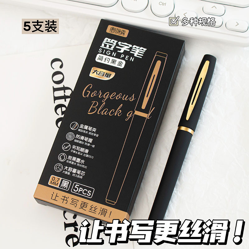 Simple Black Signature Pen 0.5/0.7/1.0mm Large Capacity Gel Pen Black ...