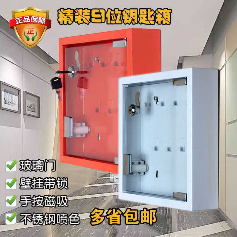 Φ Φ Φ Office Φ Car Stainless Steel Glass Door MultiPosition Key