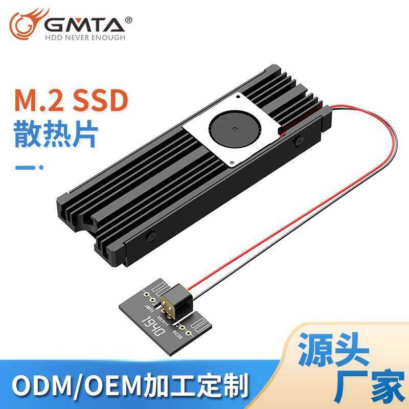 SATA NVME NGFF M2 Heatsink Turbo Fan Super Strong Aluminum SSD Cooler ...