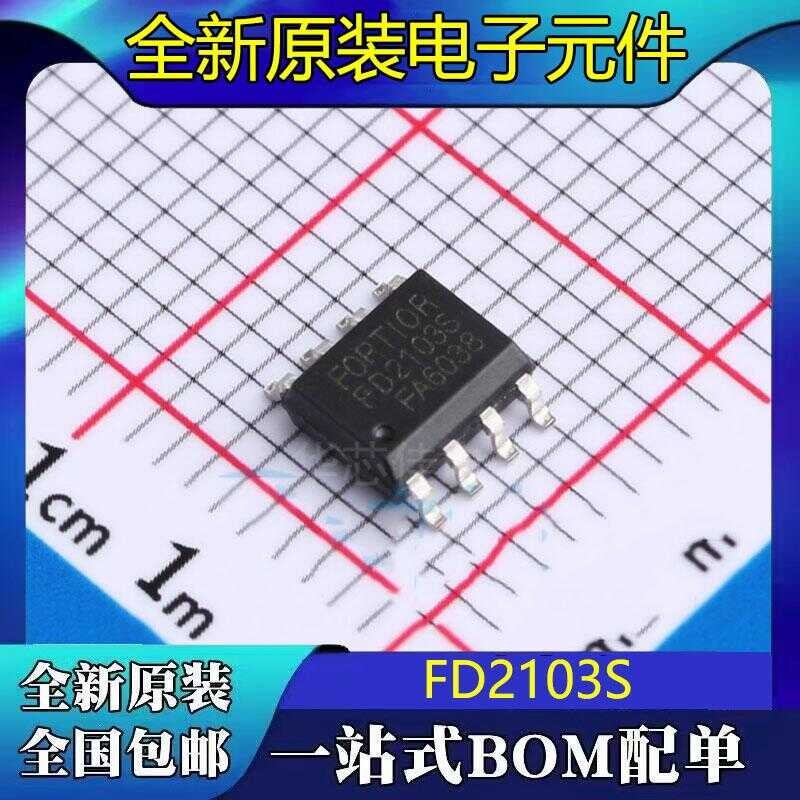 Brand new original FD2103 FD2103S SMD SOP8 half-bridge gate driver chip ...