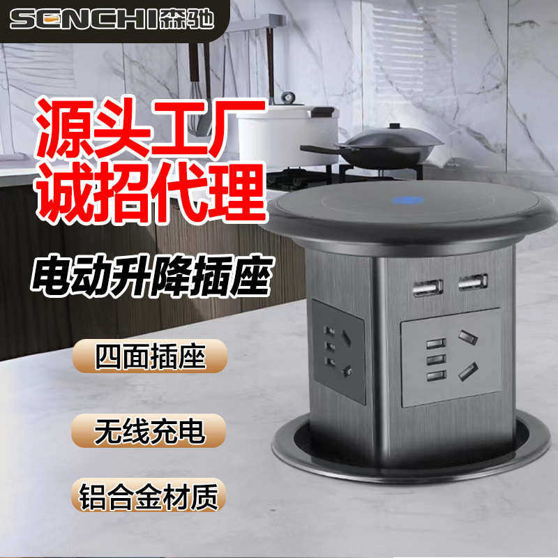 ☑☑ Plug-in Adjustable Island Row USB Hidden Desktop Kitchen Socket ...
