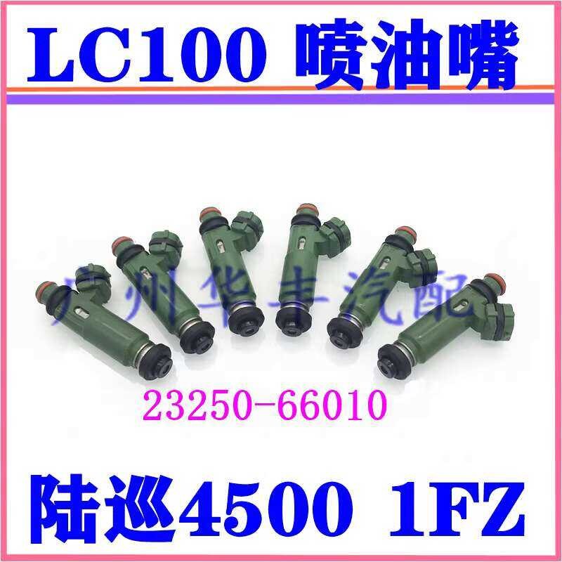 Land Cruiser FZ LC Fuel Injector Seal Ring | Shopee Philippines