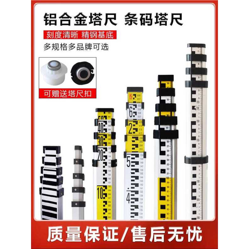 Thickened Level Instrument Tower 3.5m 7m Telescopic Measuring Height ...