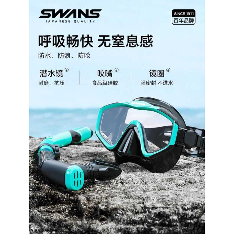 Swans Snorkeling Mask Professional Anti-Choke Diving Mask Adult ...