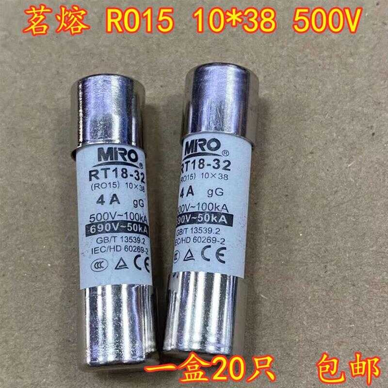 MRO Mingrong RO15 500V 2A RT18-32 Ceramic Fuse Tube 690V 10X38mm ...