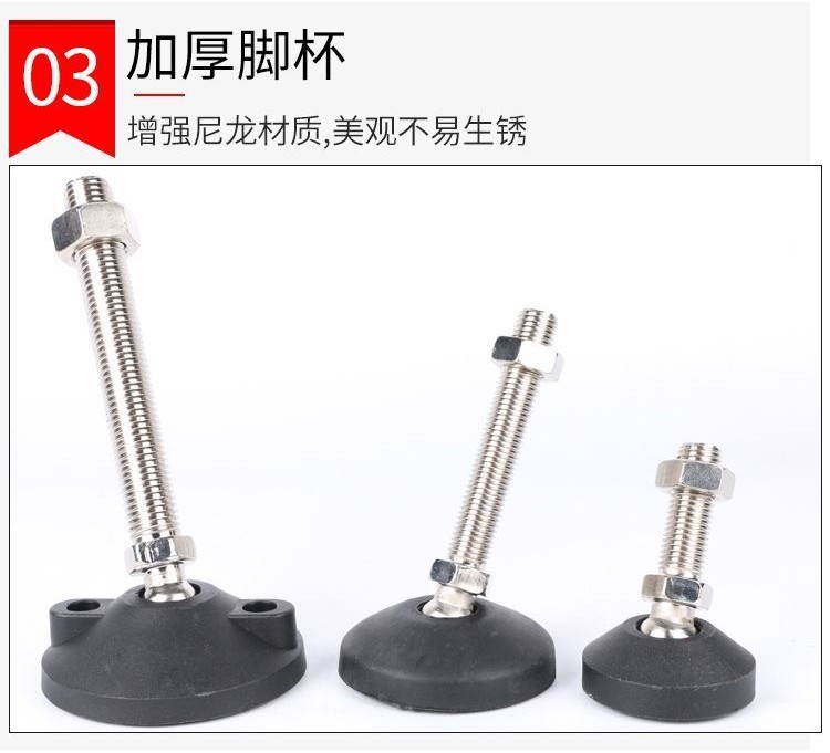 4Pieces Nylon universal foot cup foot support foot screws adjustable ...