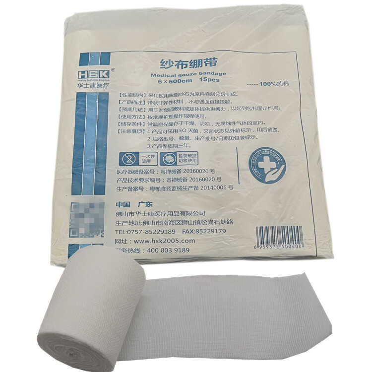 2025 Huashikang Defatted Gauze Roll Medical Wound Surgical Fixed ...