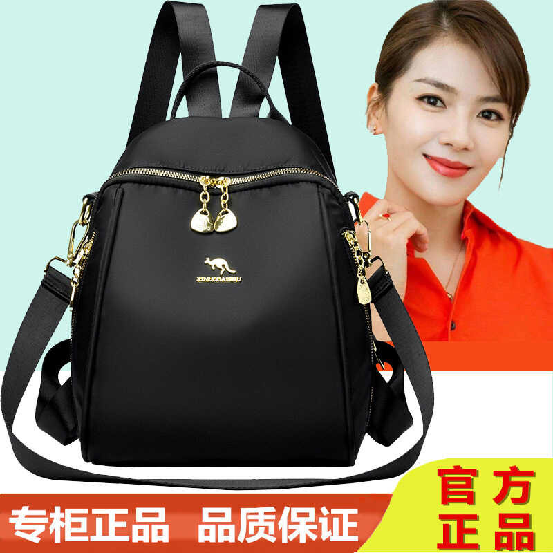 Ec For Women 2024 New Fashionable Versatile Backpack Travel Oxford ...